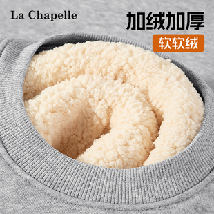 拉夏贝尔女童加绒加厚卫衣女大童一体绒套头衫儿童秋冬羊羔绒上衣
