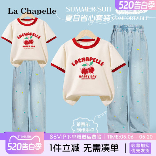 拉夏贝尔女童罗纹短袖套装