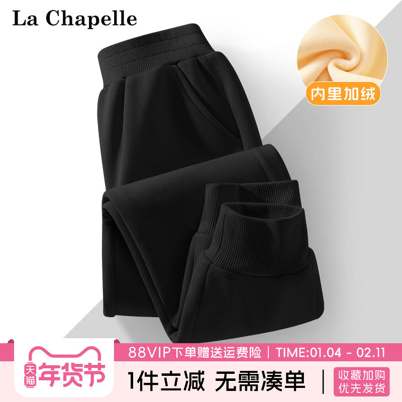 拉夏贝尔女童加绒裤子儿童冬季一体绒卫裤男大童秋冬款黑色运动裤,童装/婴儿装/亲子装,裤子,淘宝优惠券,粉丝福利购,淘宝优惠卷