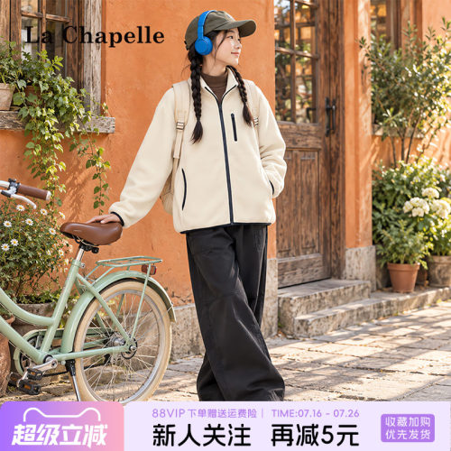 拉夏贝尔童撞色拉链摇粒绒开衫