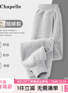 拉夏贝尔女童一体绒裤子儿童加绒加厚灰色卫裤女孩秋季薄绒运动裤