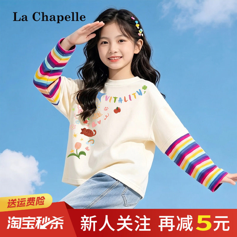 拉夏贝尔女童假两件长袖t恤图片