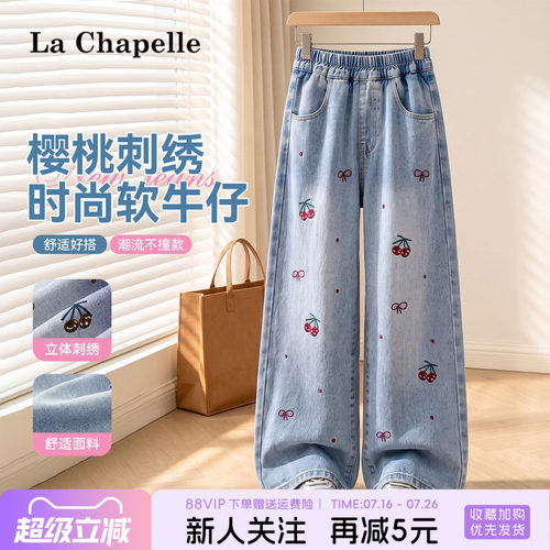 拉夏贝尔女童牛仔裤时尚裤子
