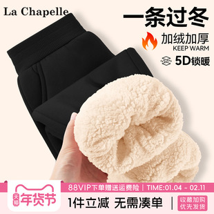 拉夏贝尔男童加厚绒裤子男孩加绒长裤冬季羊羔绒卫裤儿童运动裤黑