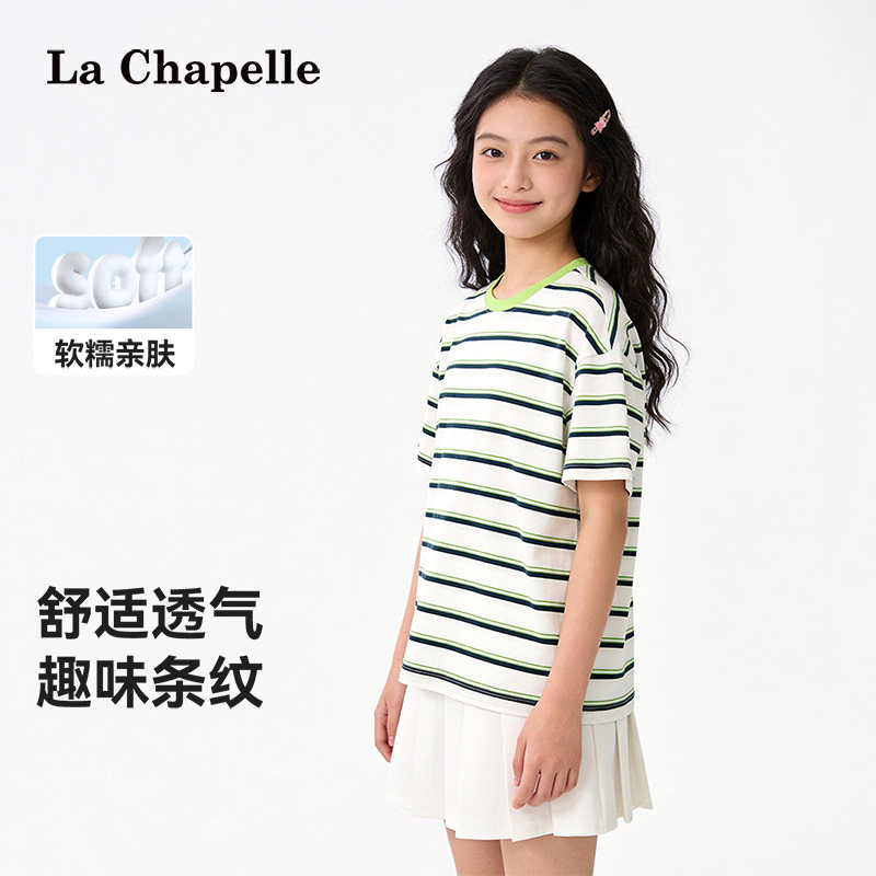 拉夏贝尔短袖t恤女童2026新款小女孩绿色条纹半袖儿童夏季体恤衫