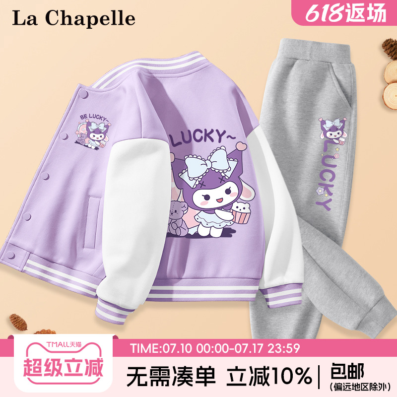 棒球服套裝LaChapellekids