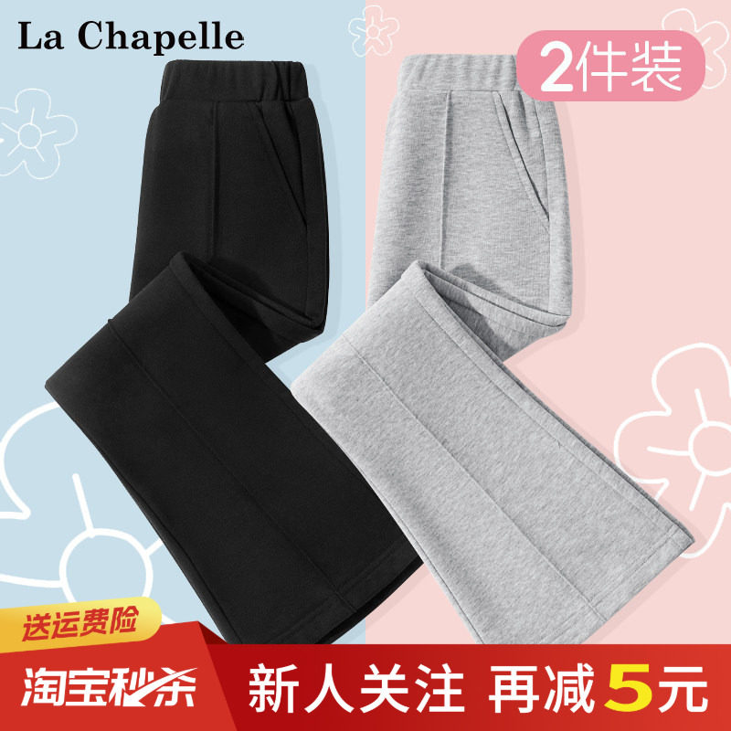 LaChapellekids女童喇叭裤图片