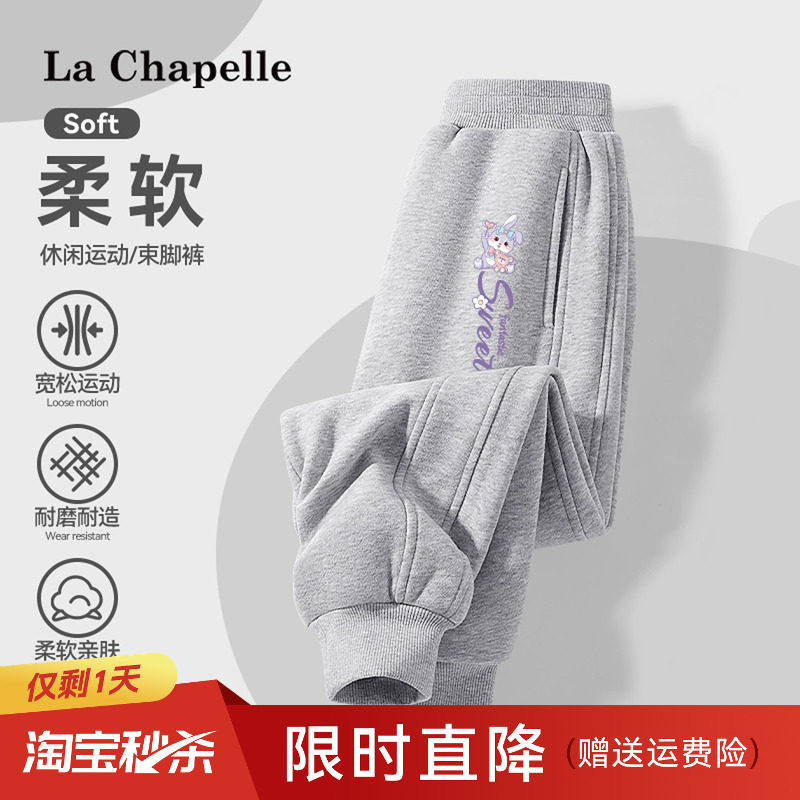 拉夏贝尔女童裤子春秋2026新款女大童灰色休闲卫裤儿童宽松运动裤