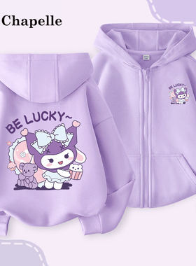 拉夏贝尔女童春秋外套2026新款女孩秋款连帽开衫女孩紫色薄款卫衣