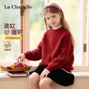 拉夏贝尔女童红色毛衣2026新款过年服女大童马年衣服儿童冬季上衣