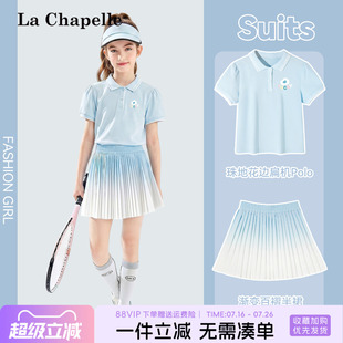拉夏贝尔女童夏季套装女孩学院风POLO衫夏装儿童百褶裙短袖两件套