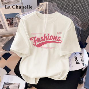 拉夏贝尔女童白色纯棉短袖T恤2026新款女孩夏装儿童宽松百搭体恤