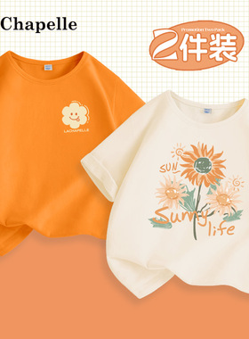 拉夏贝尔女童橙色短袖t恤夏季大童纯棉上衣儿童夏装半袖女孩体恤