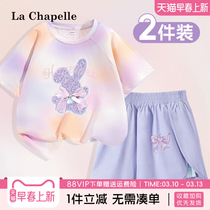 拉夏贝尔套装女童2026新款儿童夏季凉感速干短袖女大童假两件短裤