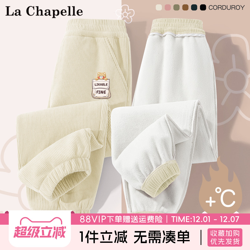 LaChapellekids女童灯芯绒裤子