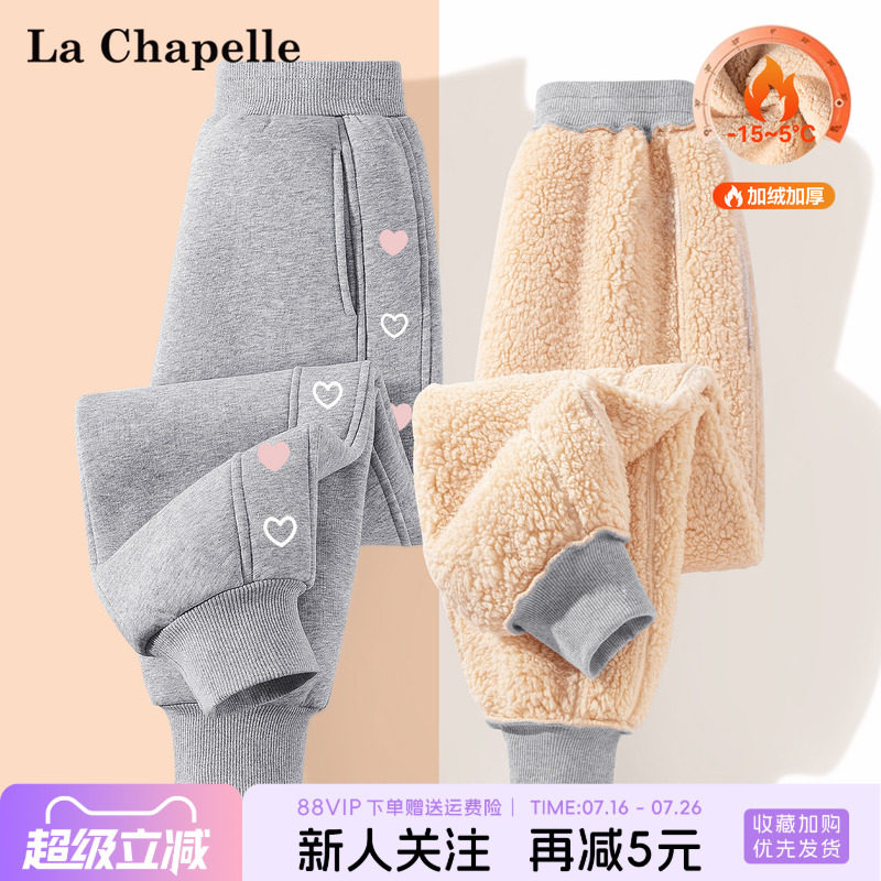 拉夏贝尔女童加绒裤子2025新款图片