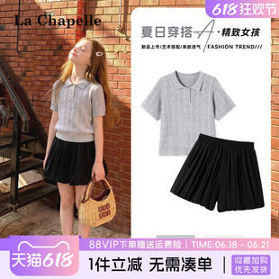 拉夏贝尔女童短裤套装夏装女孩运动polo针织衫儿童夏季短袖两件套