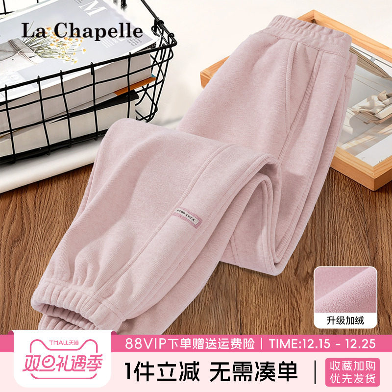 LaChapellekids女童加绒裤子