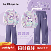 子儿童春季 拉夏贝尔女童春装 衣服女大童时髦裤 2026新款 卫衣紫 套装