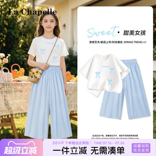 拉夏贝尔女童2026新款夏套装儿童夏日穿搭女孩短袖阔腿裤两件套薄