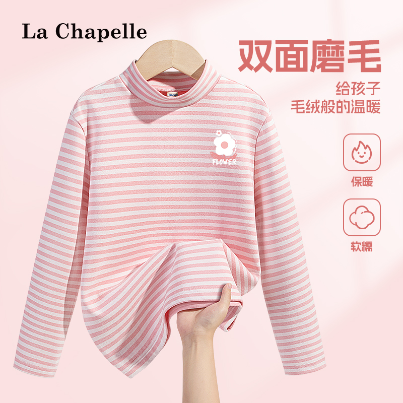 lachapellekids条纹打底衫