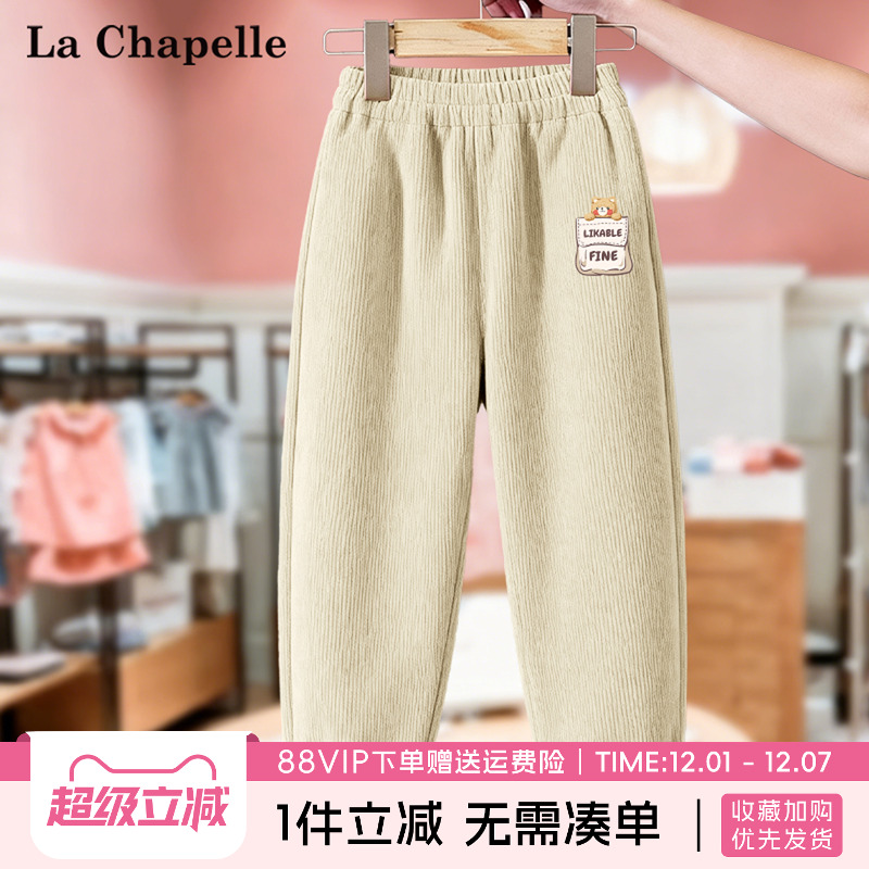 拉夏贝尔童装女童灯芯绒裤子
