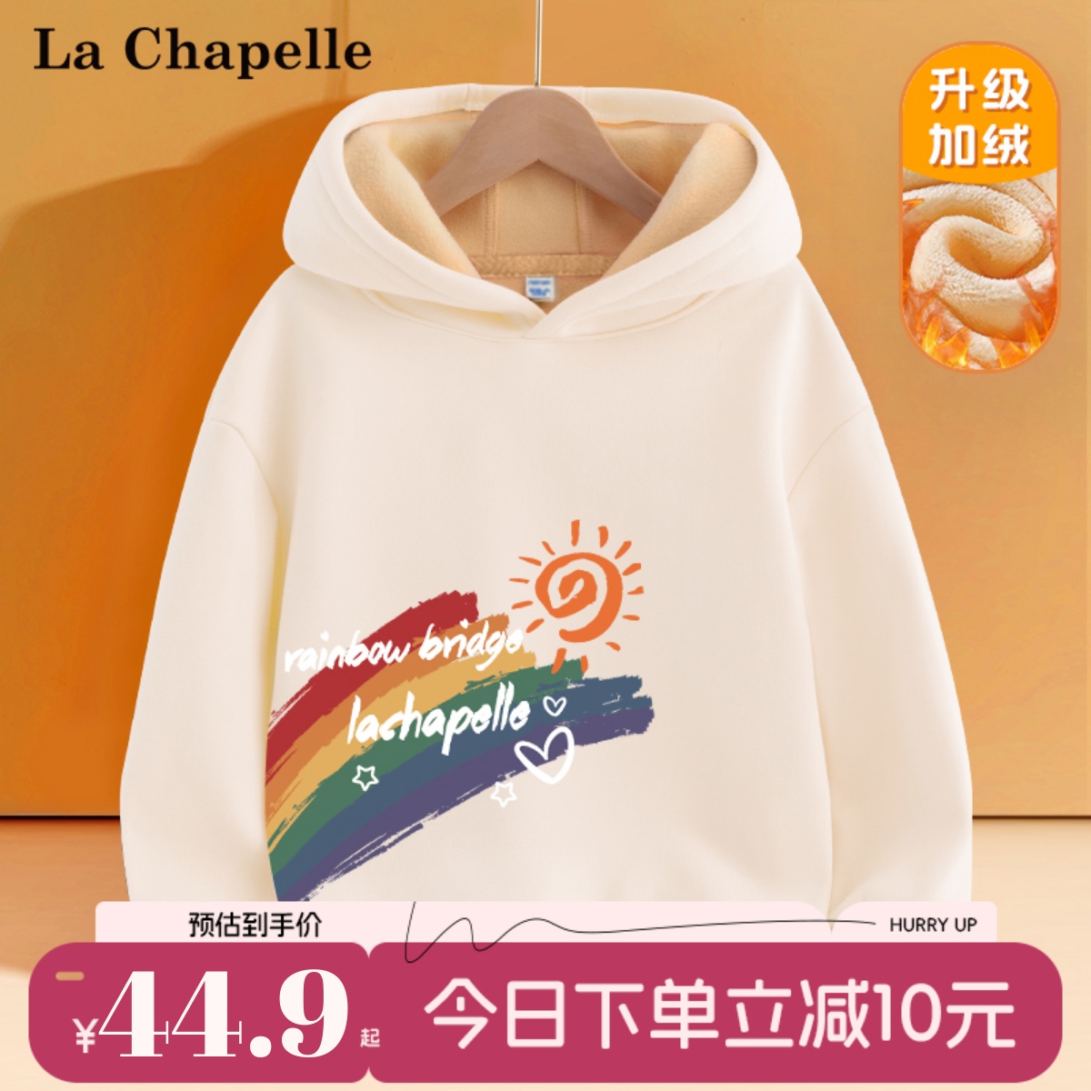 LaChapellekids秋冬女童卫衣