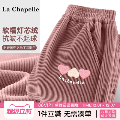 LaChapellekids女童加绒裤子
