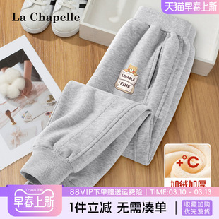 拉夏贝尔女童裤子秋外穿秋季运动裤儿童秋冬薄绒长裤女孩加绒卫裤