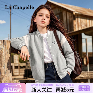 拉夏贝尔棒球服外套女童2026新款儿童秋季上衣女大童学院风夹克A