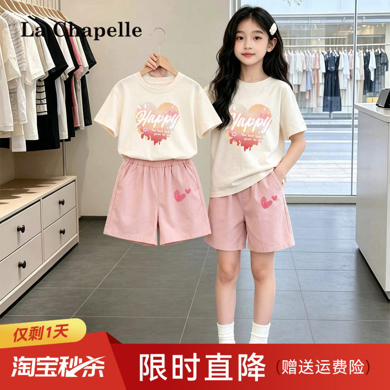 拉夏贝尔2026新款女童套装图片