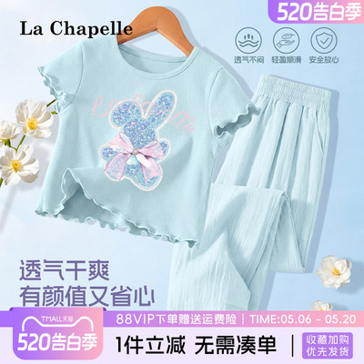 拉夏贝尔女童女童套装2026新款