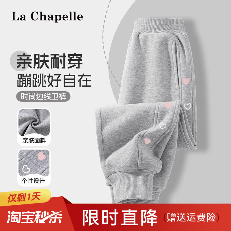 拉夏贝尔女童裤子春秋款图片