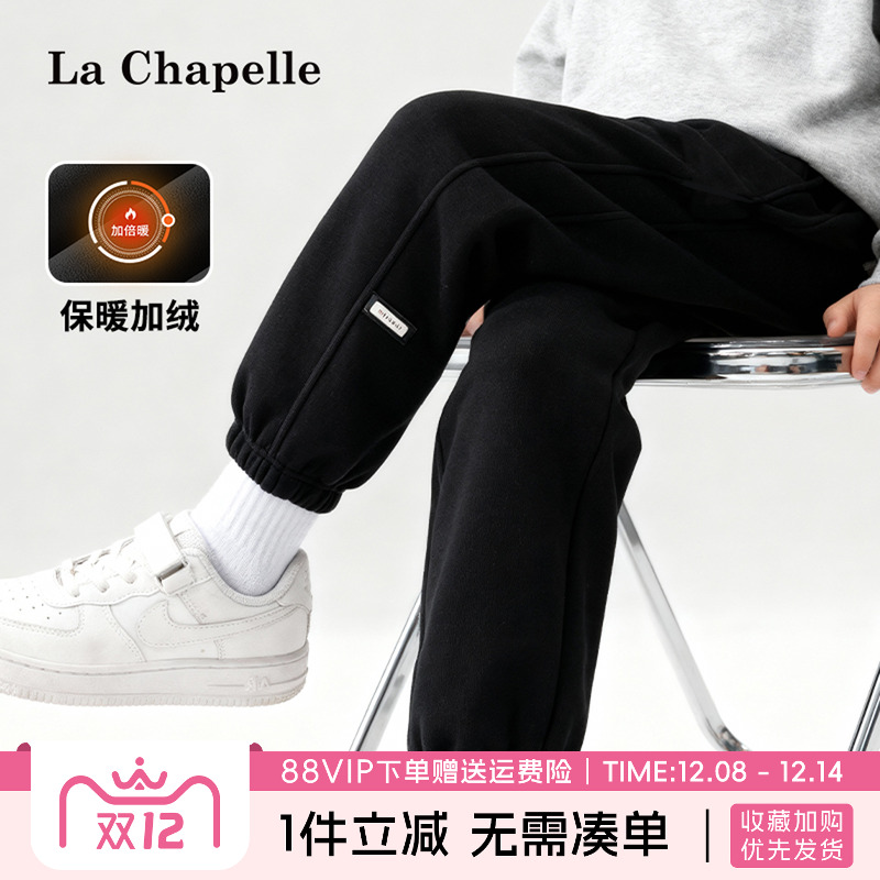 LaChapellekids女童加绒裤子