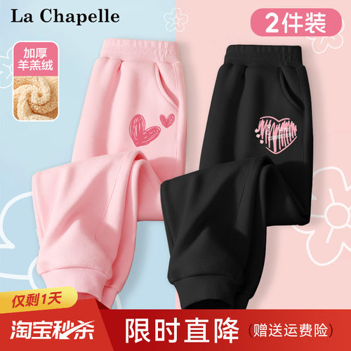 拉夏贝尔女童裤子2025新款