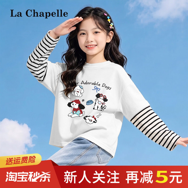 拉夏贝尔女童假两件长袖t恤图片
