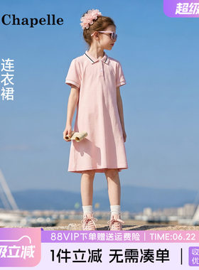 拉夏贝尔2026新款连夜裙