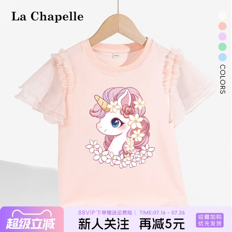 Lachapellekids女童短袖T恤图片
