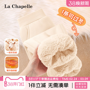 拉夏贝尔女童羊羔绒裤子女大童一条过冬保暖棉裤儿童加绒加厚卫裤