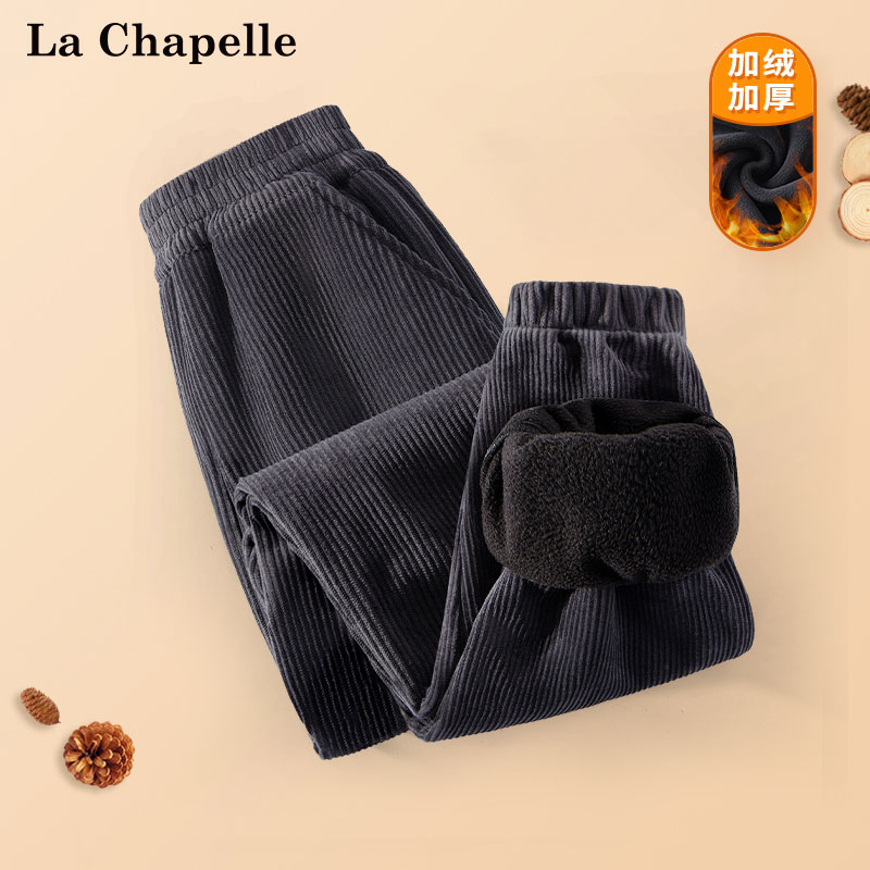 LaChapellekids男童加绒裤子