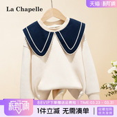 拉夏贝尔女童卫衣春秋儿童甜美学院风大翻领衣服女孩撞色薄款 春装