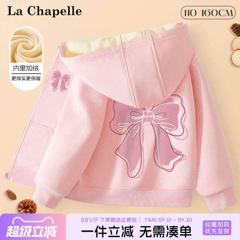 拉夏贝尔女童外套2026新款儿童秋季加厚棉服小女孩加绒冬装上衣A