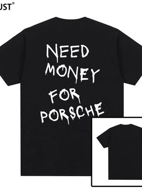 Need Money For短袖T恤搞笑涂鸦街头复古欧美字母幽默男女印花潮