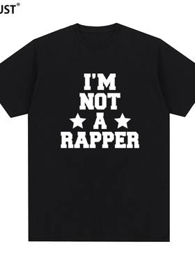 公鸭Drake短袖T恤嘻哈潮牌I'M NOT A RAPPER恶搞男女hip hop美式