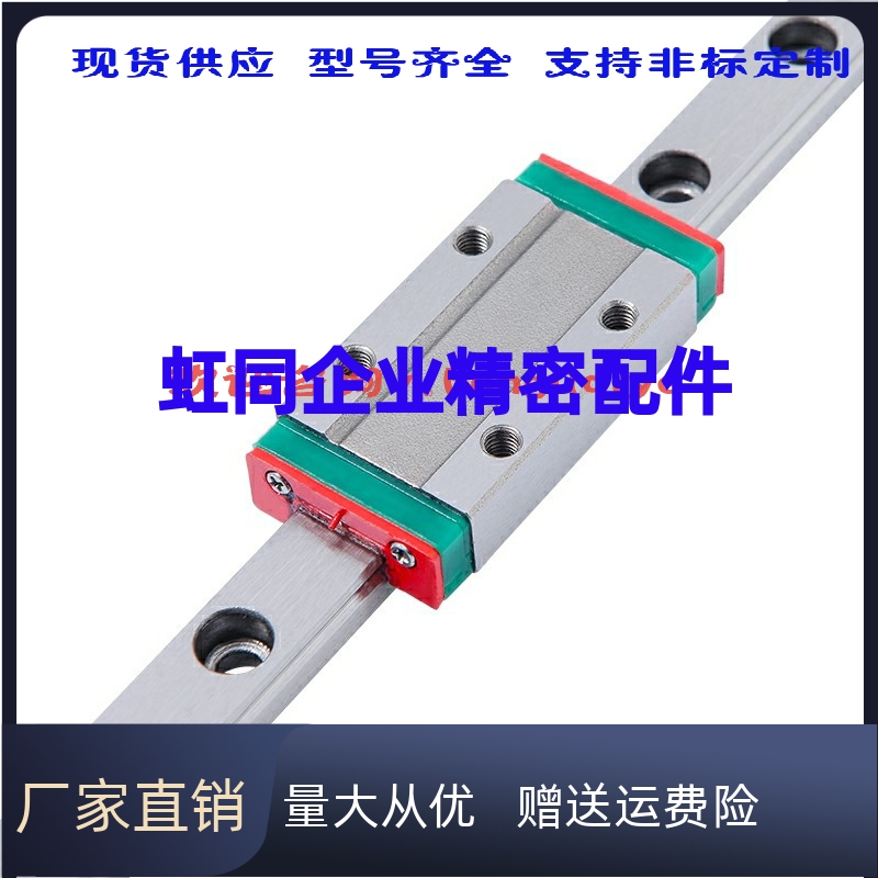 06-H8 H10 H13 H1  9/H14直线导轨IAC11 IAF12 IAJ03 IAM01