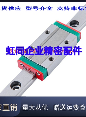 06-H8 H10 H13 H1  9/H14直线导轨IAC11 IAF12 IAJ03 IAM01