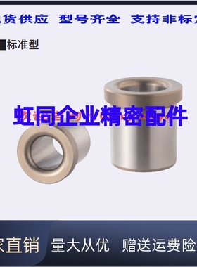 品质同款夹具衬套JBH JBHN JBHC 5 6 8 10-12 15 16 20