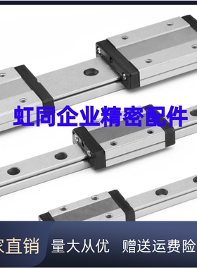 微型直线导轨 滑轨加宽型SEBWM SEBWMZ SE2BWM SE2BWMZ9 12 14 16