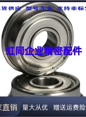 B608ZZ B623ZZ B624ZZ B625ZZ B626ZZ B628ZZ B638ZZ 滚珠轴承