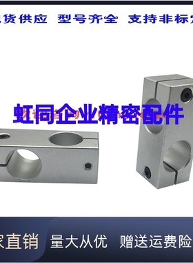 C-KDST12/MDKT15/ALKD16/HLKD20/25/35 30十字10支柱8固定夹